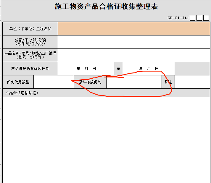 e370fee6-4719-4779-9a6f-7ca24e8479cb.png