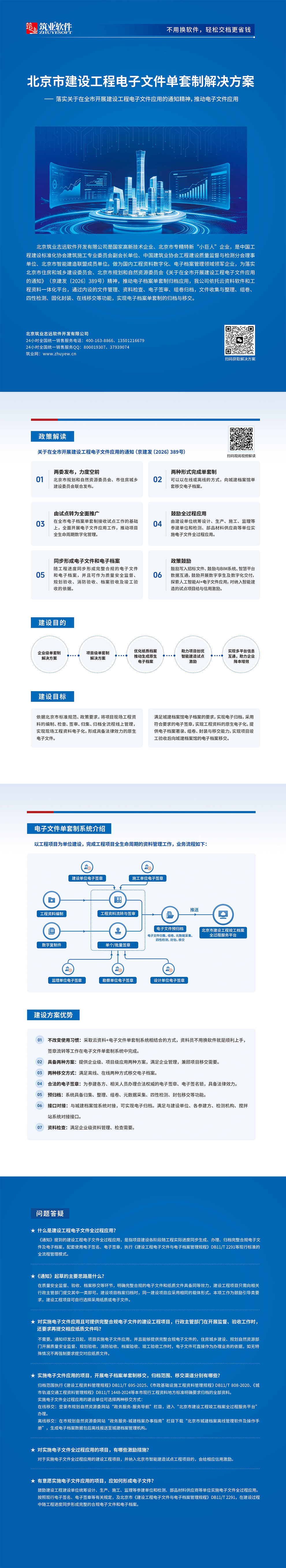 商城.jpg