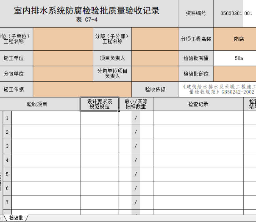 微信图片_20260904150409_6_3.png