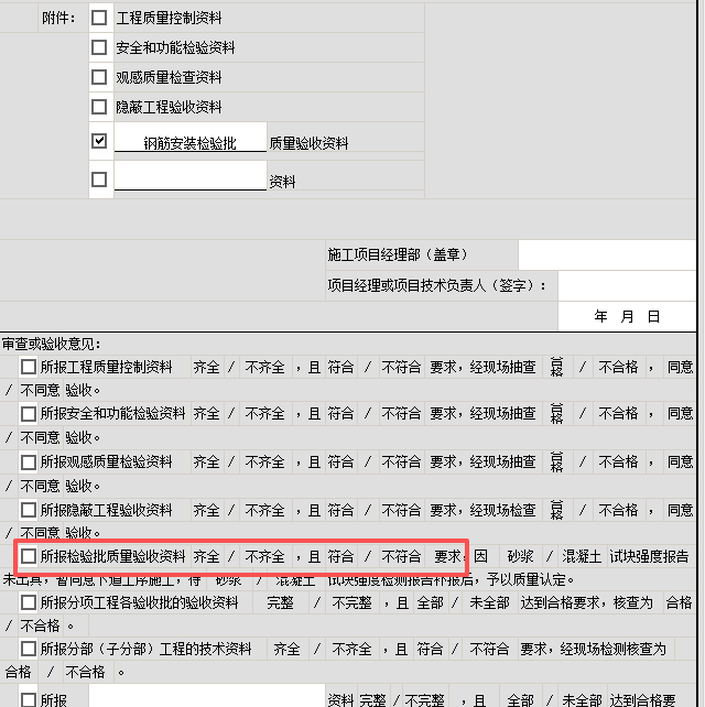 09fb45c7-e093-422e-b5a5-cbc4eb50ce3d.png