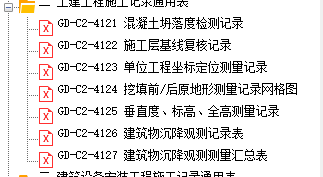6a59cbcaaa50d9a178a6320e298121d9.png