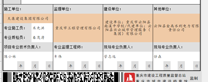 6e7e68f2c20af99c1d1286896f432ade.png