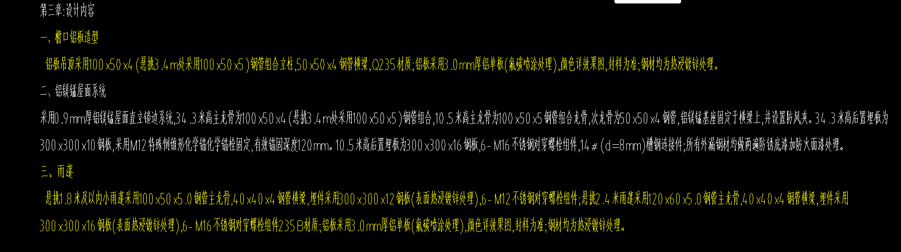 幕墙.png