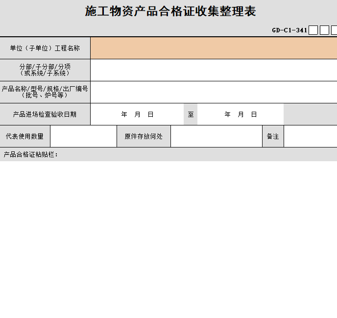 6e3dae8c-cfec-4056-a113-5d06f1add135.png