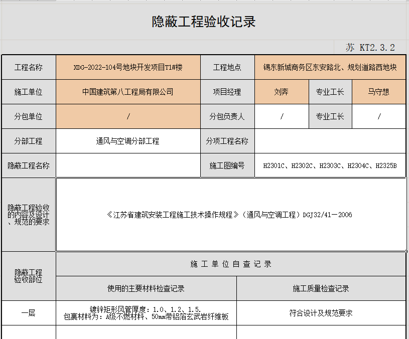 e59d74e0-4e71-4970-b29c-668f43679e7d.png