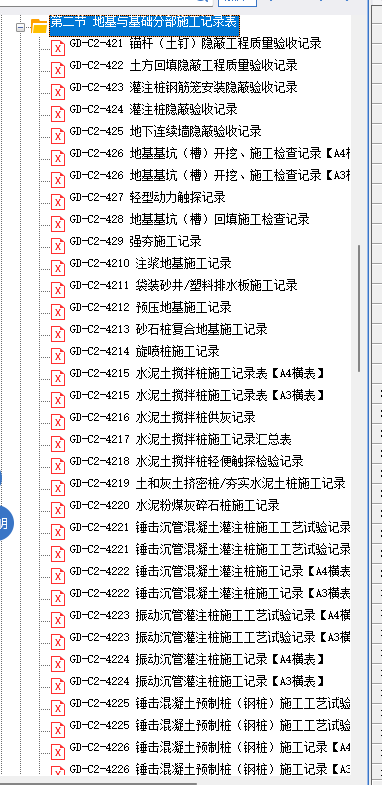 c54472977a2d4265625a856123163aed.png
